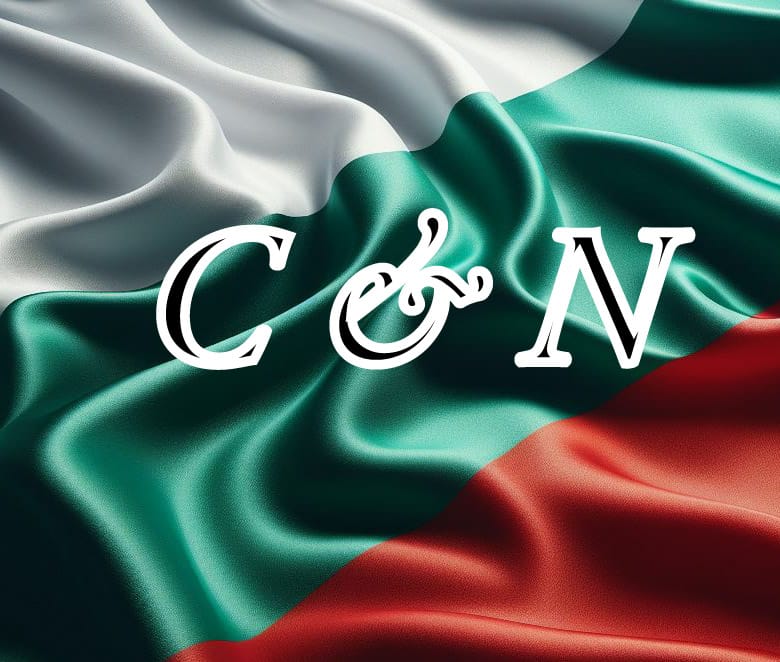 Bulgarisches Restaurant Bei Chafo Und Nina Photos 2